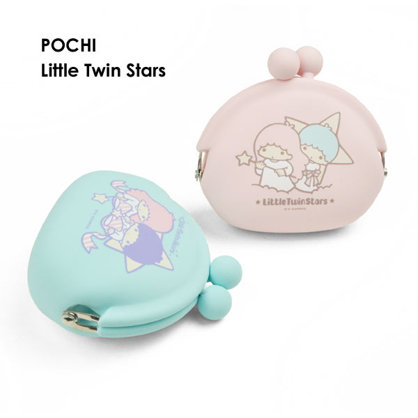 楽天市場 Pochi リトルツインスターズ キキララ かわいい パステル おしゃれ 小物入れ ポーチ 収納 コスメポーチ Littletwinstars サンリオ ピージーデザイン がまぐち 腕時計 雑貨 イデアル