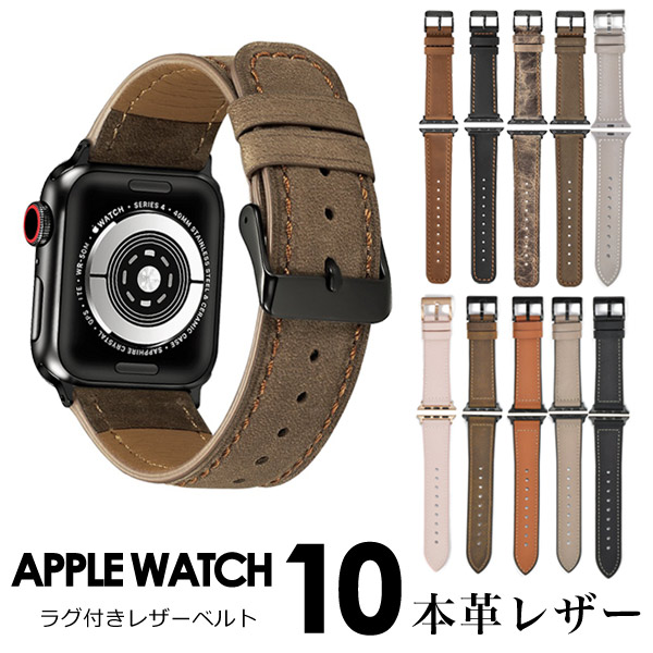 Apple Watch Series 用バンド アップルウォッチ カスタム | lp