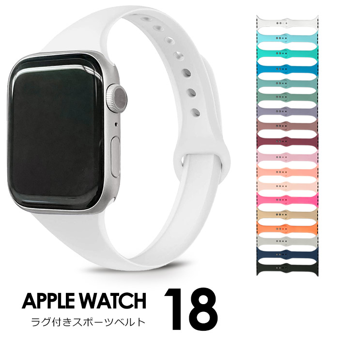 正規品 Apple Watchバンド 替え シルバー 42 mm 44 45mm