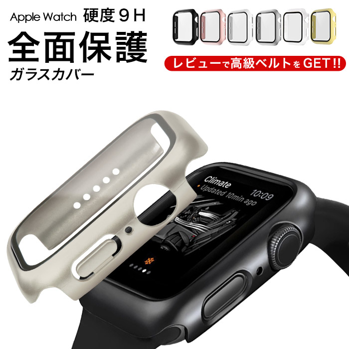 Apple Watch SE 44mm ケース カバー m4i