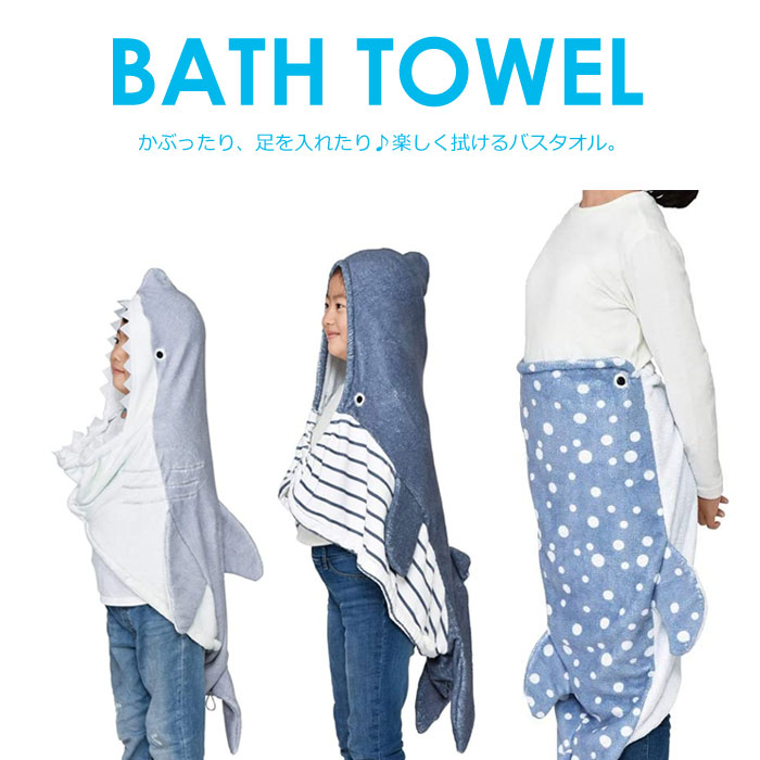 楽天市場 バスタオル アニマル マイクロファイバー タオル 可愛い ラップタオル 子供 子ども キッズ 男の子 女の子 巻きタオル スナップボタン おしゃれ こども 男児 女児 ジュニア ガールズ 女子 男子 プール スポーツ 海 夏 水遊び レジャー 腕時計 雑貨 イデアル