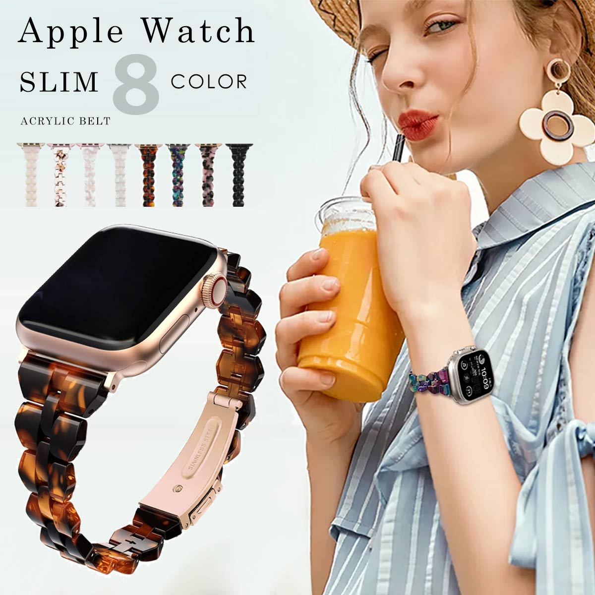 アクリルブレスAppleWatchバンド - 腕時計(デジタル)