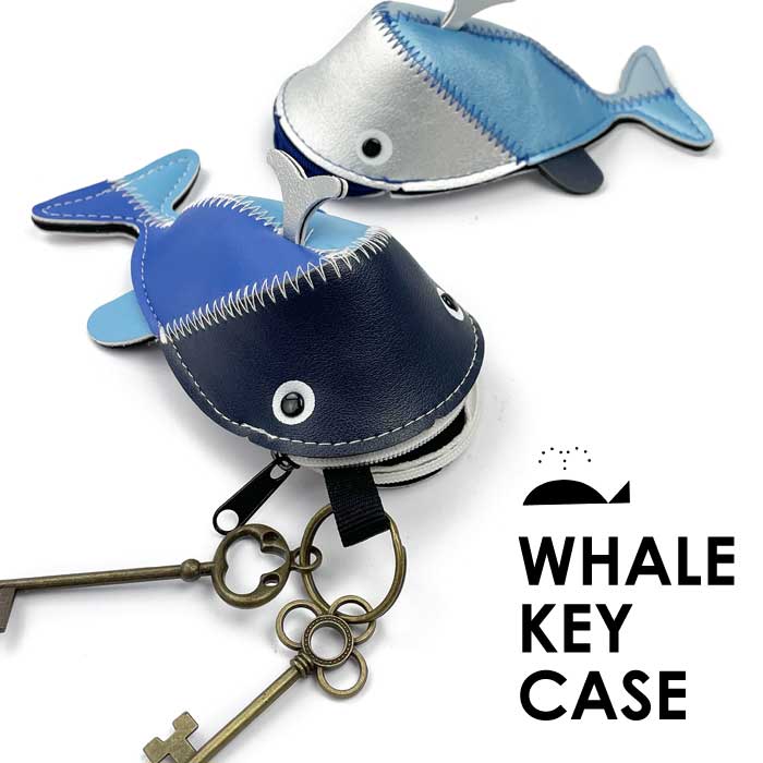 【楽天市場】クジラ キーケース 小さい コンパクト WHALE KEY CASE キー ケース 鍵 小物入れ レザー ガジェットケース くじら