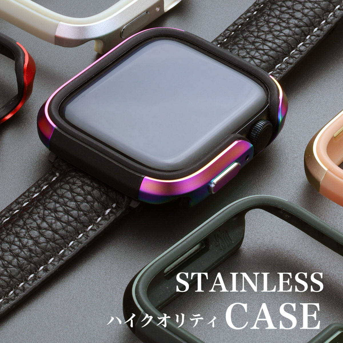 楽天市場】アップルウォッチ カバー ステンレス バンパー 高品質 
