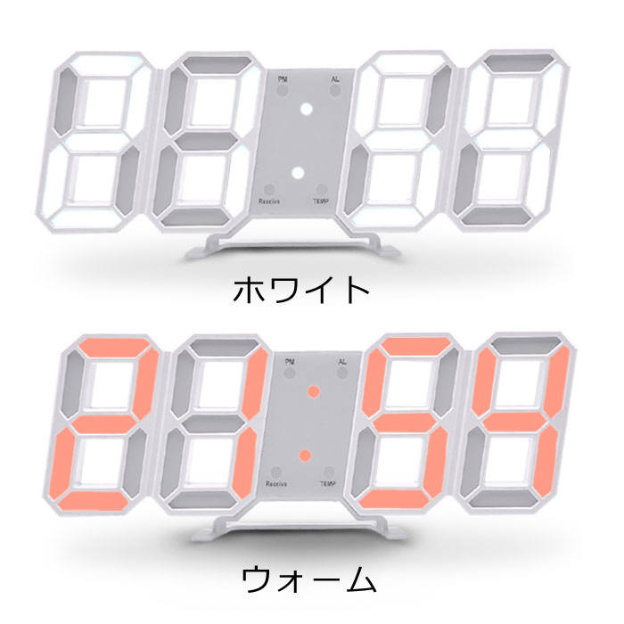 最大50 オフ デジタル時計 置き時計 壁掛け時計 おしゃれ シンプル アラーム機能 スヌーズ機能付き Led時計 Led 時計 置時計 デジタル 光る かわいい デジタル置時計 3d 壁掛け 壁 Ledデジタル時計 電池 Ledライト リビング 寝室 プレゼント Batesmartin Com