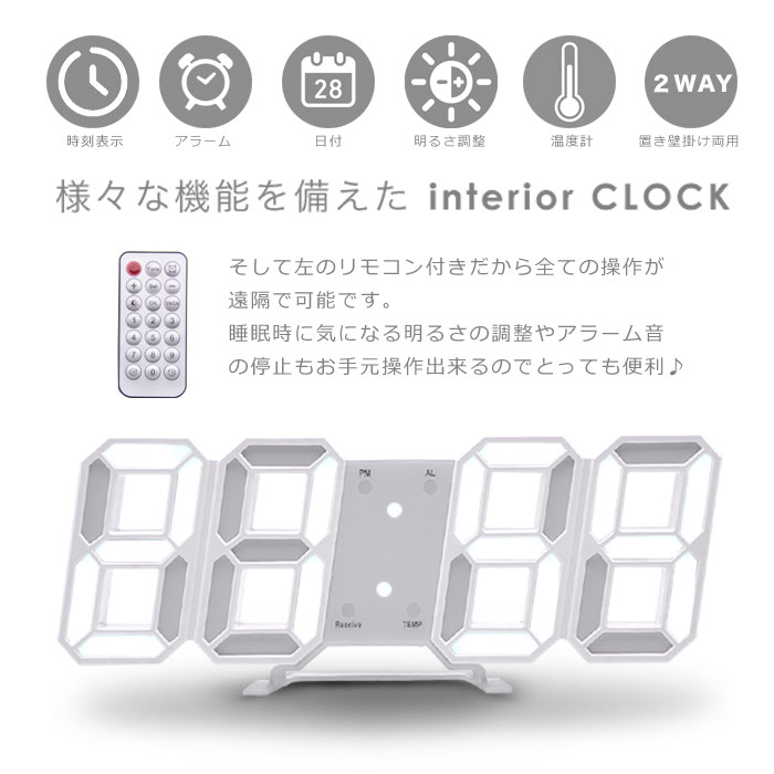 最大50 オフ デジタル時計 置き時計 壁掛け時計 おしゃれ シンプル アラーム機能 スヌーズ機能付き Led時計 Led 時計 置時計 デジタル 光る かわいい デジタル置時計 3d 壁掛け 壁 Ledデジタル時計 電池 Ledライト リビング 寝室 プレゼント Batesmartin Com