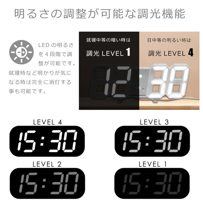 最大50 オフ デジタル時計 置き時計 壁掛け時計 おしゃれ シンプル アラーム機能 スヌーズ機能付き Led時計 Led 時計 置時計 デジタル 光る かわいい デジタル置時計 3d 壁掛け 壁 Ledデジタル時計 電池 Ledライト リビング 寝室 プレゼント Batesmartin Com