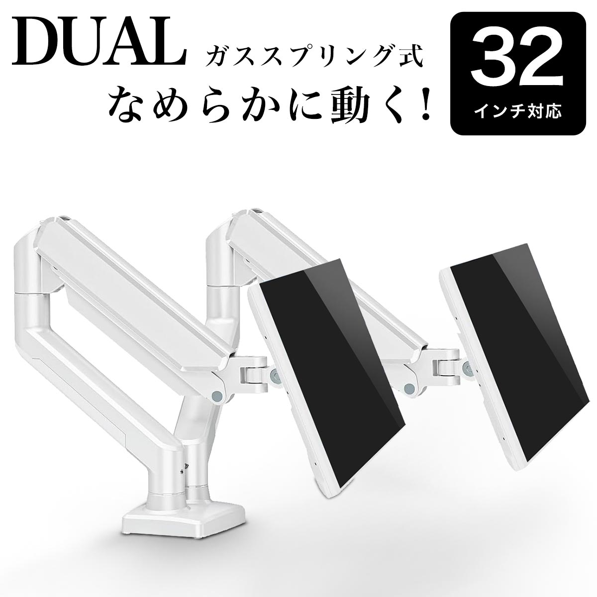 楽天市場】エレコム モニターアーム ガススプリング式 ディスプレイ