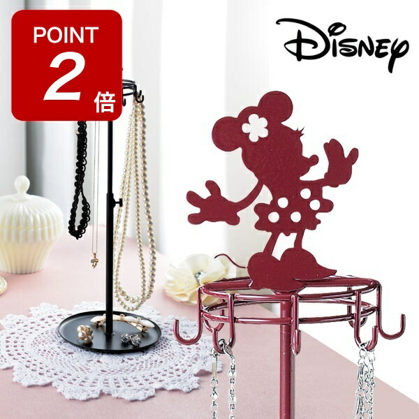 ディズニープリンセス ジュエリースタンド jewelry stand まとめ売り ディズニープリンセス ジュエリースタンド jewelry stand まとめ売り