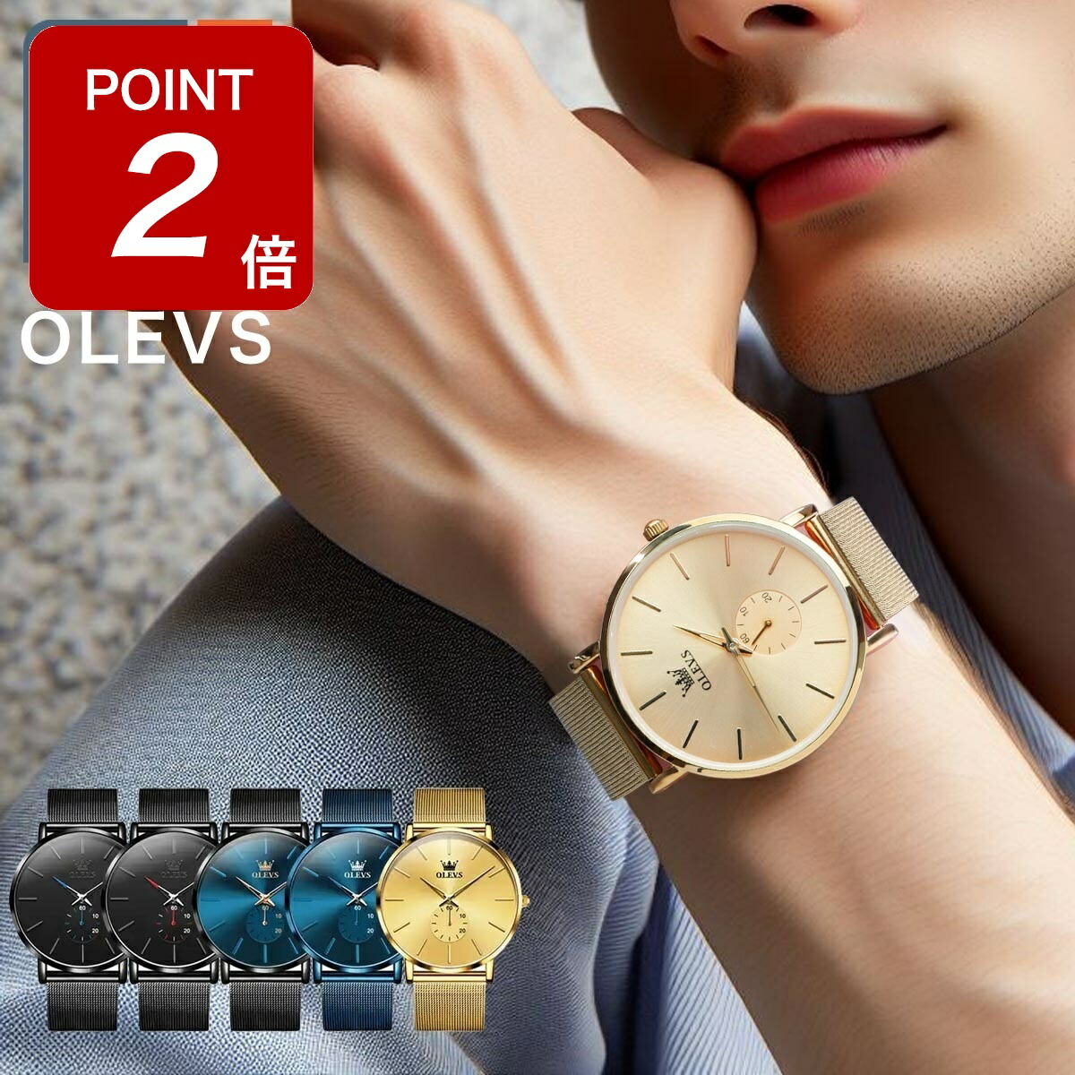 楽天市場】VALENTINO DOMANI (バレンチノドマーニ）メンズ 腕時計