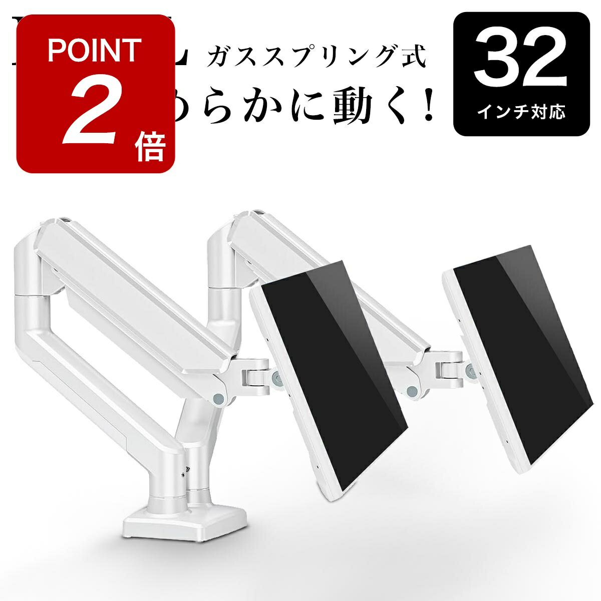 esergton ブラック モニターアーム PS2SImage14_1600x.png?v=1736897754