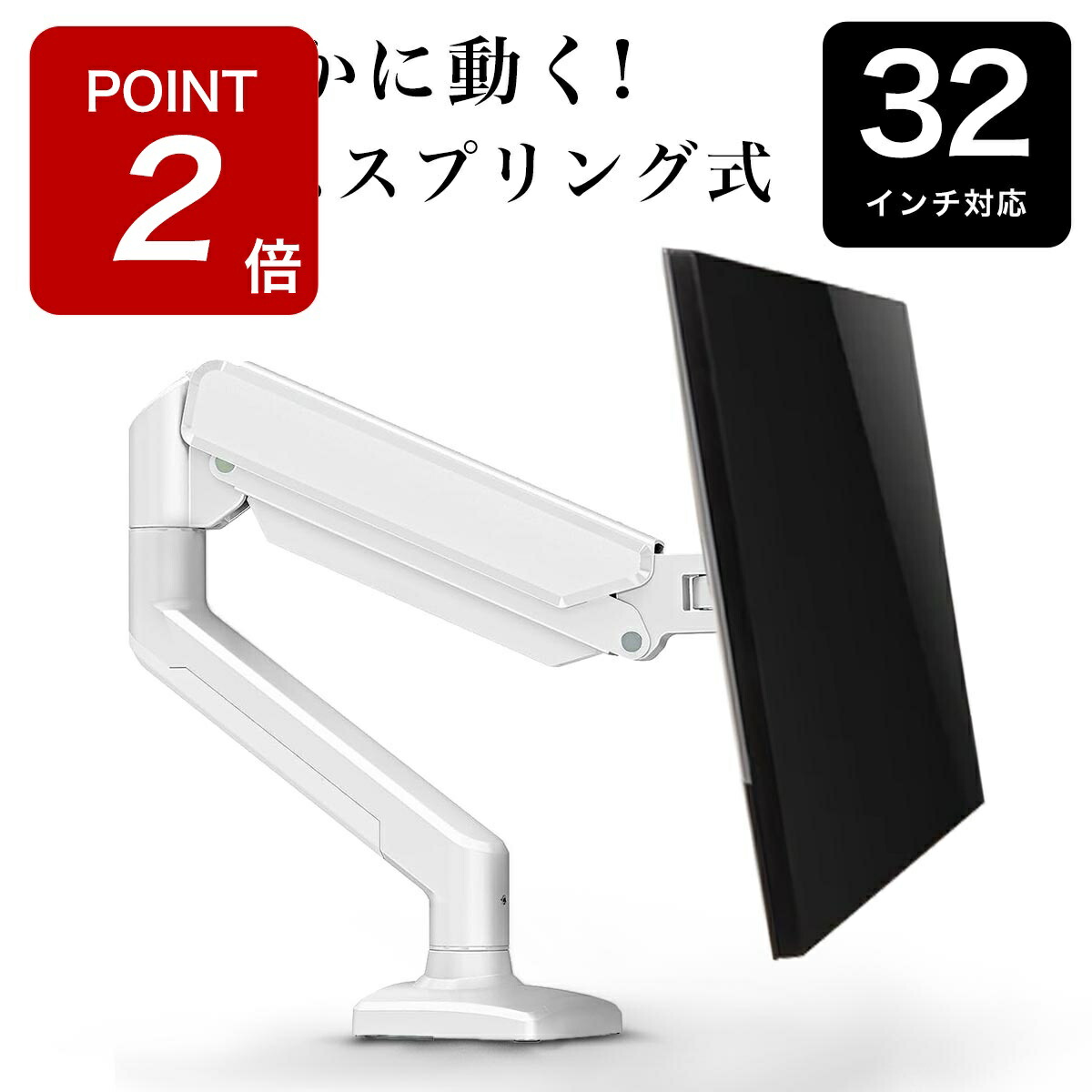 Suptek PC モニター アーム 液晶 ディスプレイ ガススプリング式 白 Amazon.co.jp: Suptek PC モニター アーム 液晶ディスプレイ アーム