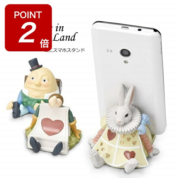 トランプ＆携帯おきセット イケアで買った「天才スマホスタンド」299円でめっちゃコスパ良い