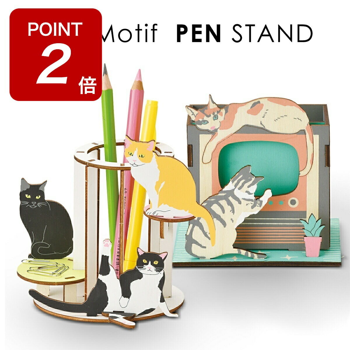 楽天市場】セトクラフト フラワー＆ペンスタンド(ネコ)【猫グッズ 猫