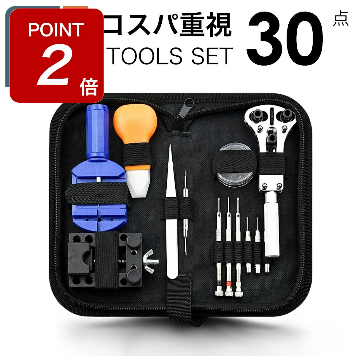 工具 まとめてセット② 釘〆 ベルト ソケット 工具 まとめてセット② 釘〆 ベルト ソケット
