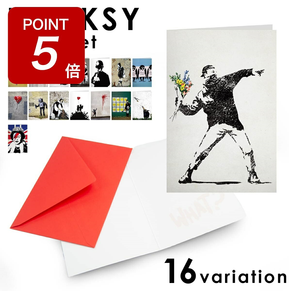 楽天市場】【輸入ポストカード】バンクシーBanksy『Time for a