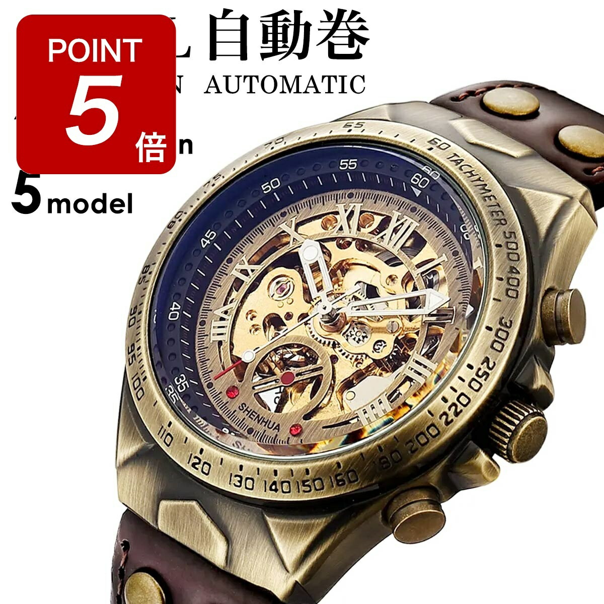 楽天市場】【10%OFF ,255-円引】ゾンネ ハオリ 腕時計 SONNE 時計