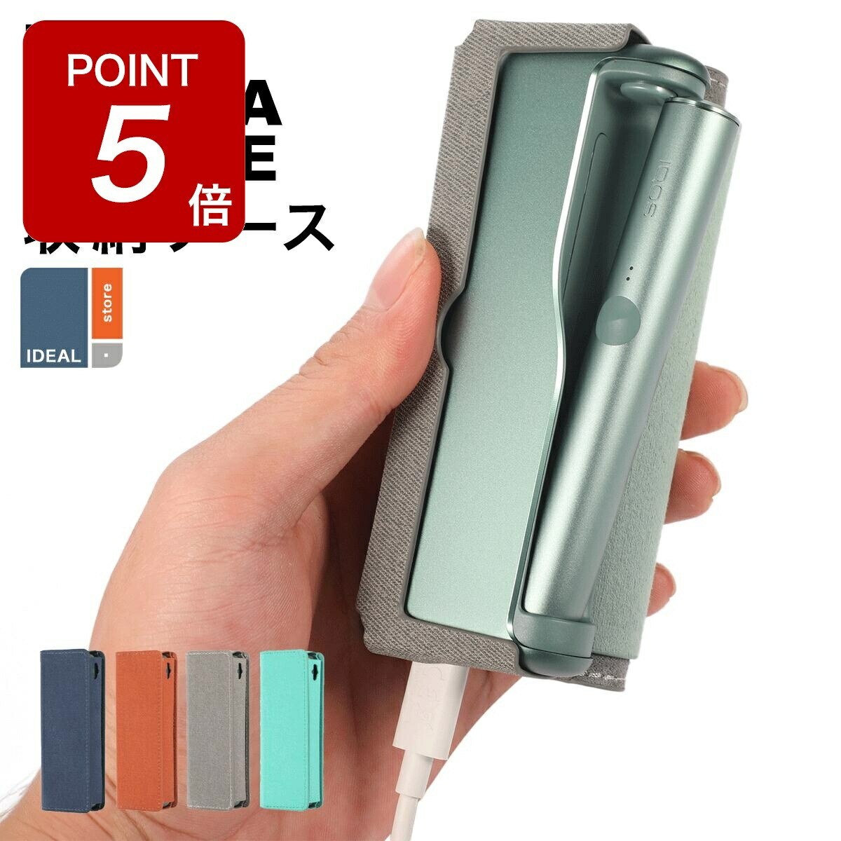 楽天市場】【新品未開封】IQOS イルマ プライム ファブリック