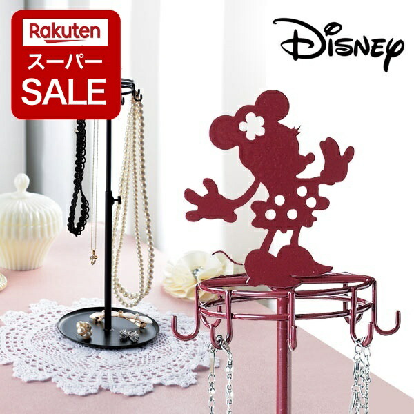 楽天市場】不思議の国のアリス グッズ アクセサリースタンド