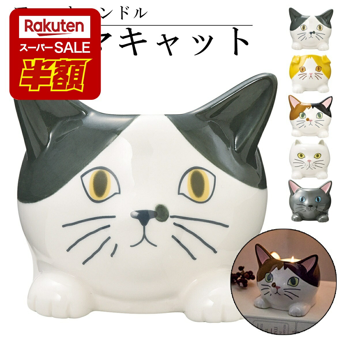 楽天市場】【スーパーSALE】ねこのアクセサリーホルダー アクセサリー