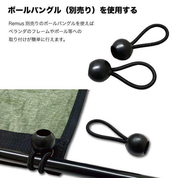 日よけREMUSレムスサンスクリーンLサイズ大型シェード目隠しベランダ大きいサイズアウトドアキャンプおしゃれすだれ屋外防水庭AWNINGSUN-SCREEN