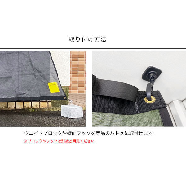 日よけREMUSレムスサンスクリーンLサイズ大型シェード目隠しベランダ大きいサイズアウトドアキャンプおしゃれすだれ屋外防水庭AWNINGSUN-SCREEN