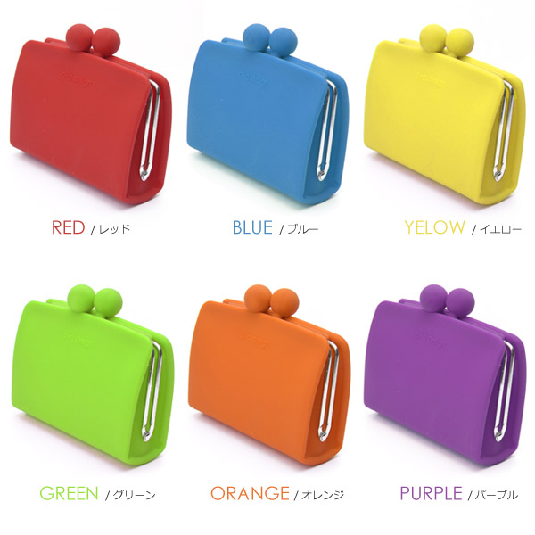 シリコンがま口財布SEPA-POCHI(セパポ)サイフさいふレディース人気ポーチ