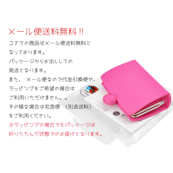 シリコンがま口財布SEPA-POCHI(セパポ)サイフさいふレディース人気ポーチ
