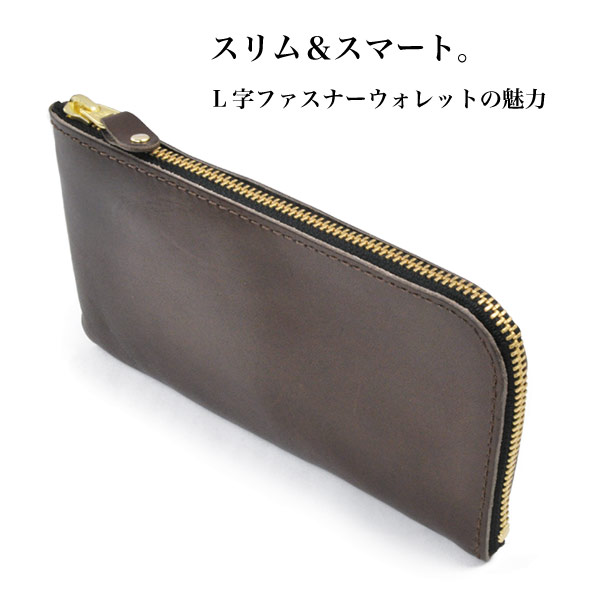 ストア 栃木レザー 長財布 薄型 スリム 薄い メンズ レディース L字 財布 ロングウォレット 革 本革 サイフ おしゃれ ブランド Bagochile Cl ストア 栃木レザー 長財布 薄型 スリム 薄い メンズ レディース L字 財布 ロングウォレット 革 本革 サイフ おしゃれ ブランド Bagochile Cl