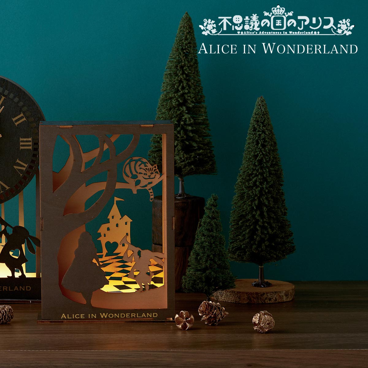 楽天市場】不思議の国のアリス 置き時計 インテリアクロック