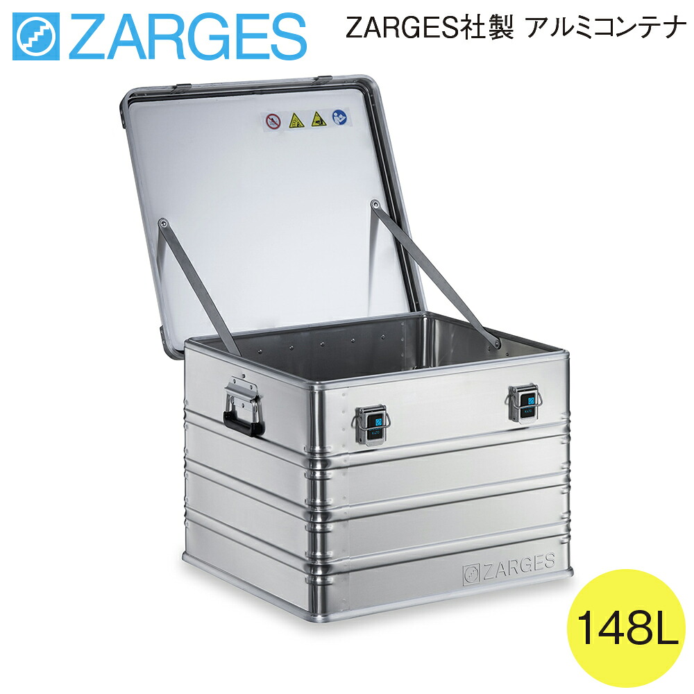 楽天市場】【ZARGES 8％OFFキャンペーン】ZRGS-40841-3 アルミボックス