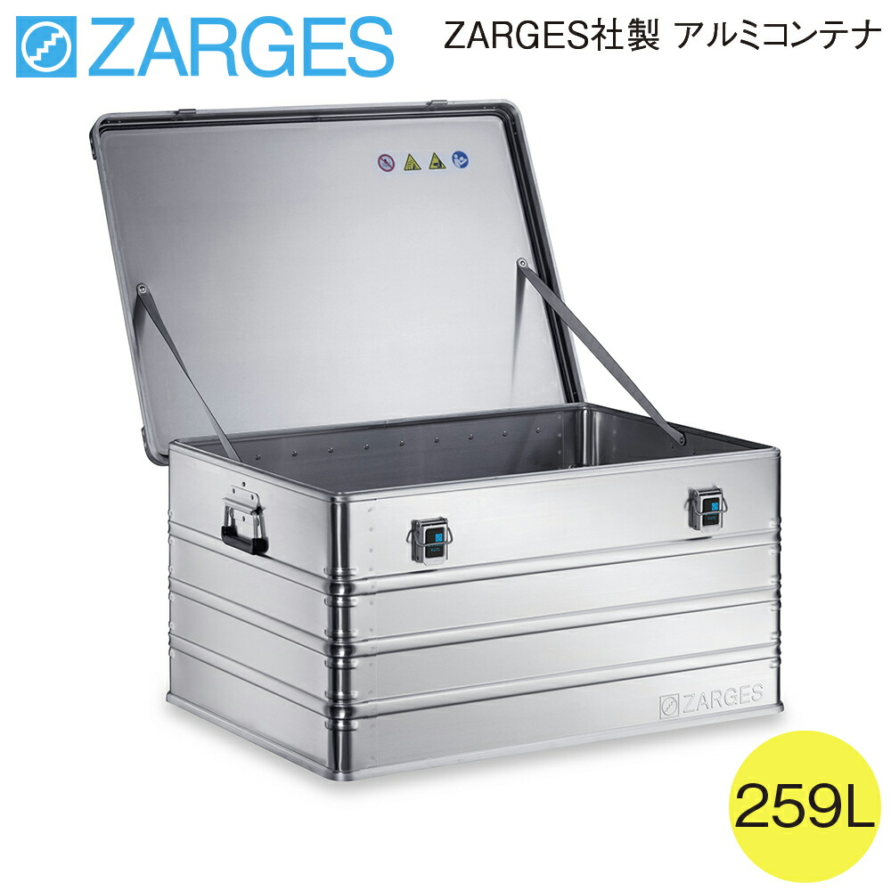 ツァーゲスミリタリーコンテナ　zarges ジャーナルスタンダードファニチャー ZARGES MILITARY BOX - atelier27