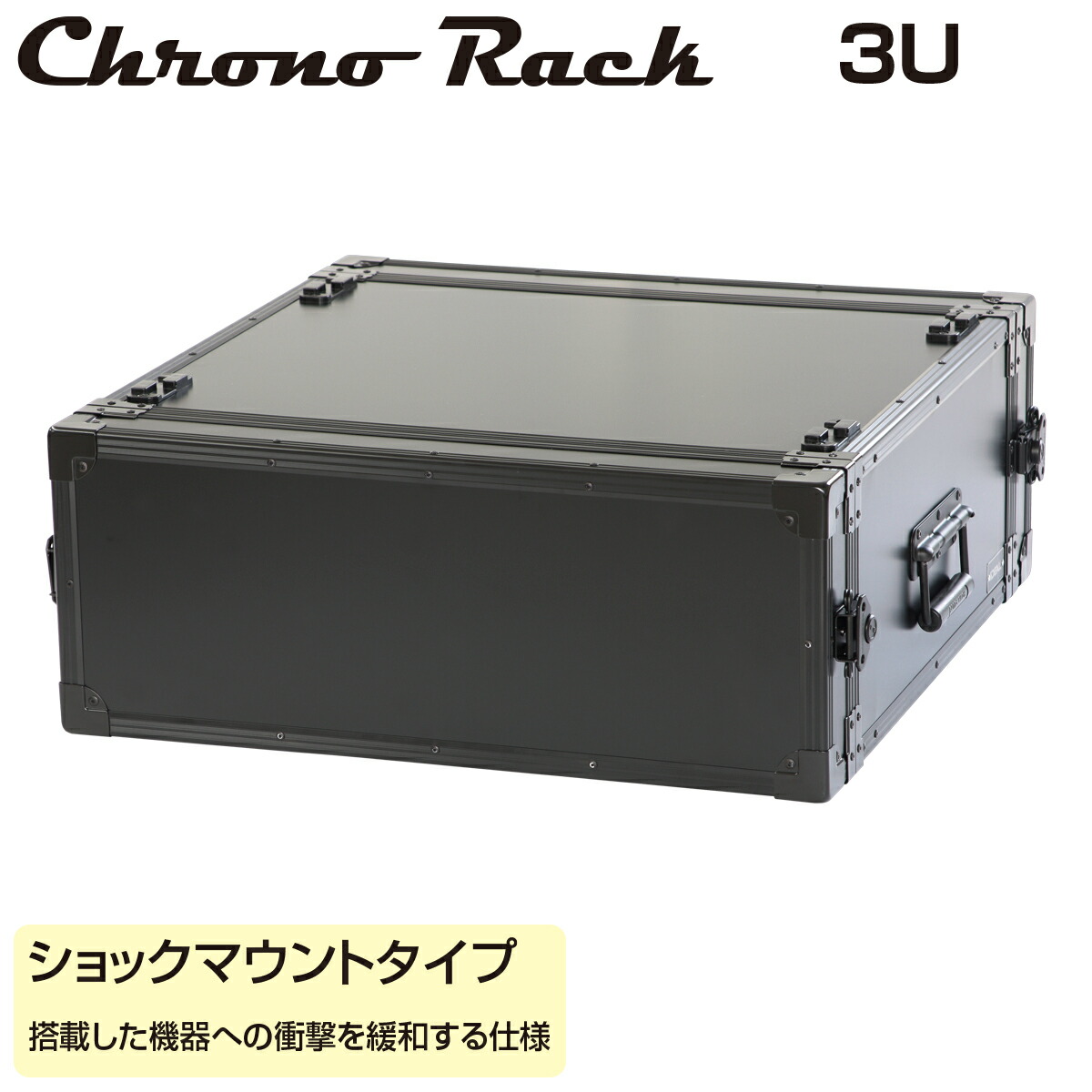 音響機器用　6Uラックケース 黒 奥行48cm 楽天市場】ラックケース 6u（アクセサリー｜楽器・音響機器）の通販