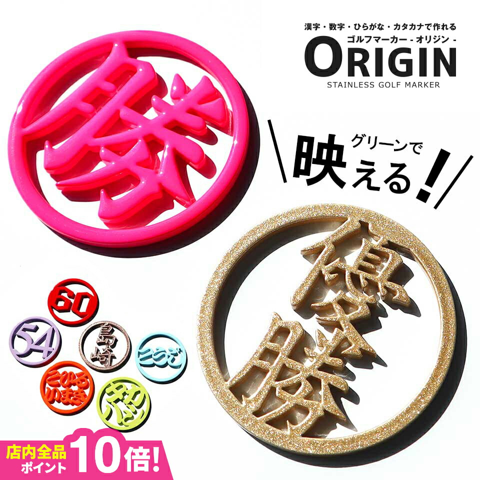楽天市場】【MARCAMゴルフマーカー専用】1個用ギフトボックス