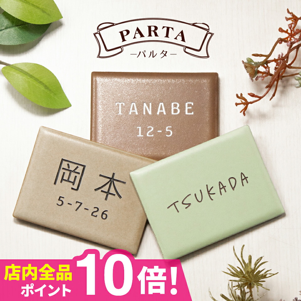 ゴルフグッズ差し上げ物特集 - 超得引き換え証散り散り中 -