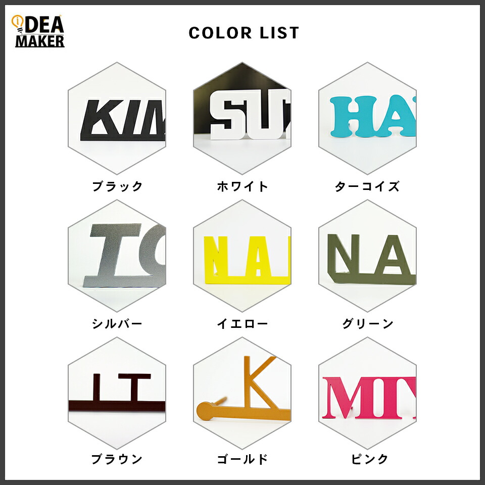 アイアン風ステンレス表札 ステンレス 和線字 長方形 表札 戸建 ステンレス ステンレス アイアン風 漢字 表札 アルファベット おしゃれ 看板 店舗用 玄関 英語 アイアン表札 Idea Maker表札 戸建 ステンレス アイアン風 漢字 アルファベット おしゃれ 看板 店舗 アイアン風ステンレス表札 ステンレス 和線字 長方形 表札 戸建 ステンレス ステンレス アイアン風 漢字 表札 アルファベット おしゃれ 看板 店舗用 玄関 英語 アイアン表札 Idea Maker表札 戸建 ステンレス アイアン風 漢字 アルファベット おしゃれ 看板 店舗