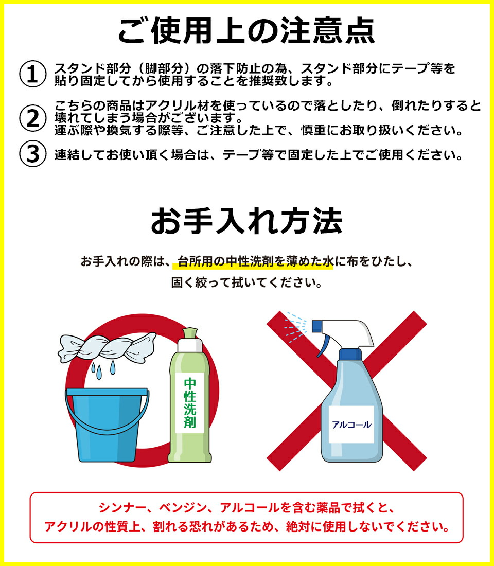 楽天市場 コロナ対策グッズ 学校机にもお勧め 一人用卓上デスクパーテーション アクリル板 透明 飛沫防止 W600 H580 Mm 厚み3mm 受付 カウンター 間仕切り 衝立 シールド アクリルパーテーション アクリルパーティション アクリル仕切り板 Idea Maker