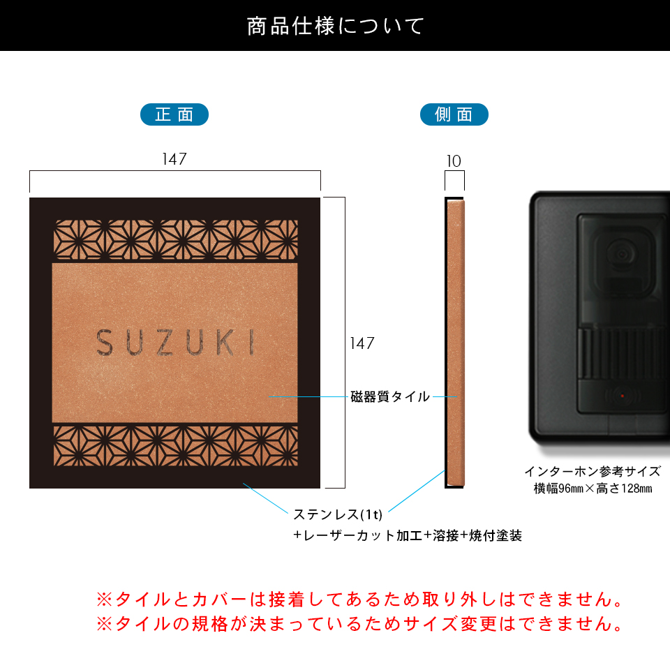 フレーム付きタイル表札 タイル 正方形 表札 タイル おしゃれなタイル表札 戸建 マンション ポスト 貼る 戸建 おすすめ表札 マンション Idea Maker メール便送料無料 タイル表札 表札 タイル おしゃれなタイル表札ネームプレート 表札 タイル 戸建 マンション