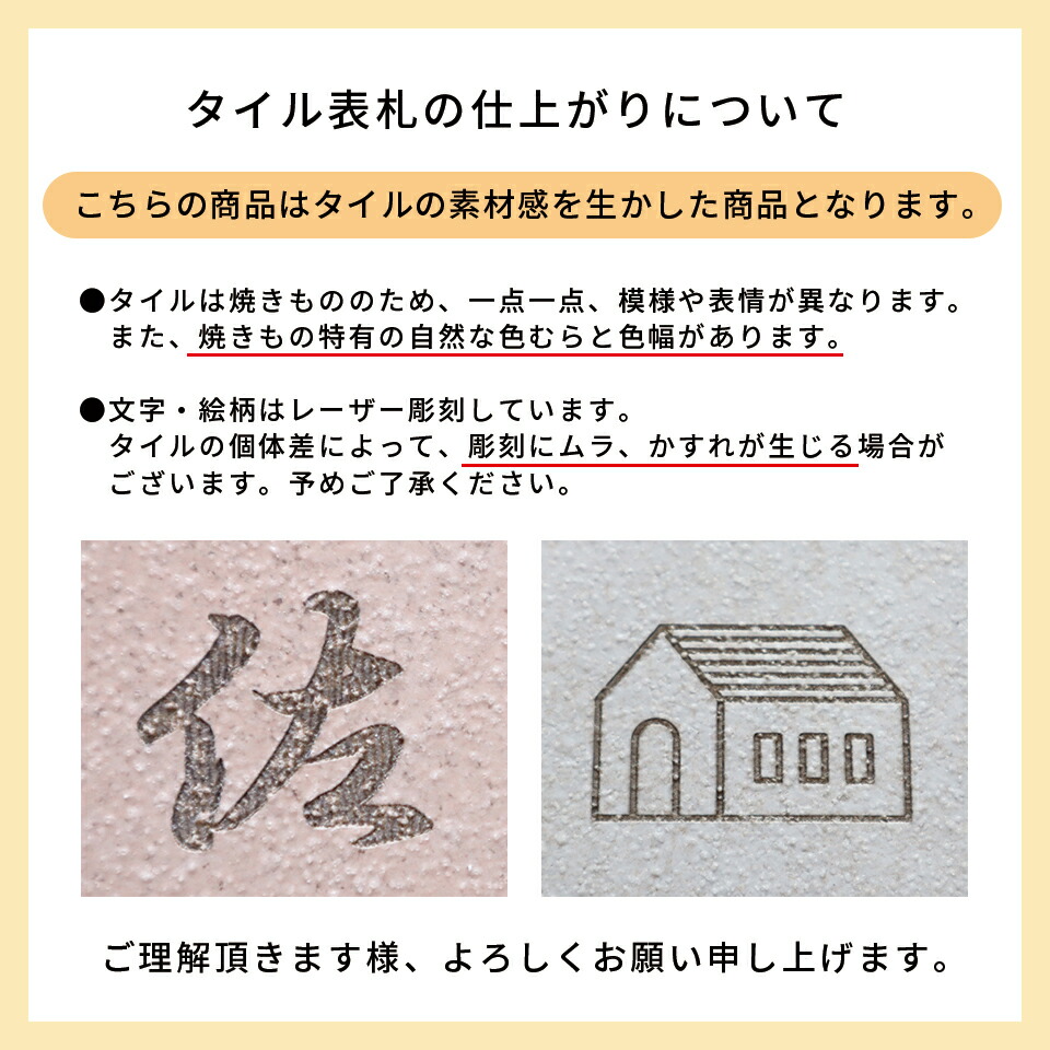 マンション 戸建 正方形 表札 ポスト フレーム付きタイル表札 Idea タイル 表札 Maker ステンレス プレート メール便送料無料 タイル表札 表札 おしゃれなタイル表札ネームプレート タイル おしゃれなタイル表札 貼る おすすめ表札 表札 タイル 戸建 マンション 戸建 正方形 表札 ポスト フレーム付きタイル表札 Idea タイル 表札 Maker ステンレス プレート メール便送料無料 タイル表札 表札 おしゃれなタイル表札ネームプレート タイル おしゃれなタイル表札 貼る おすすめ表札 表札 タイル 戸建