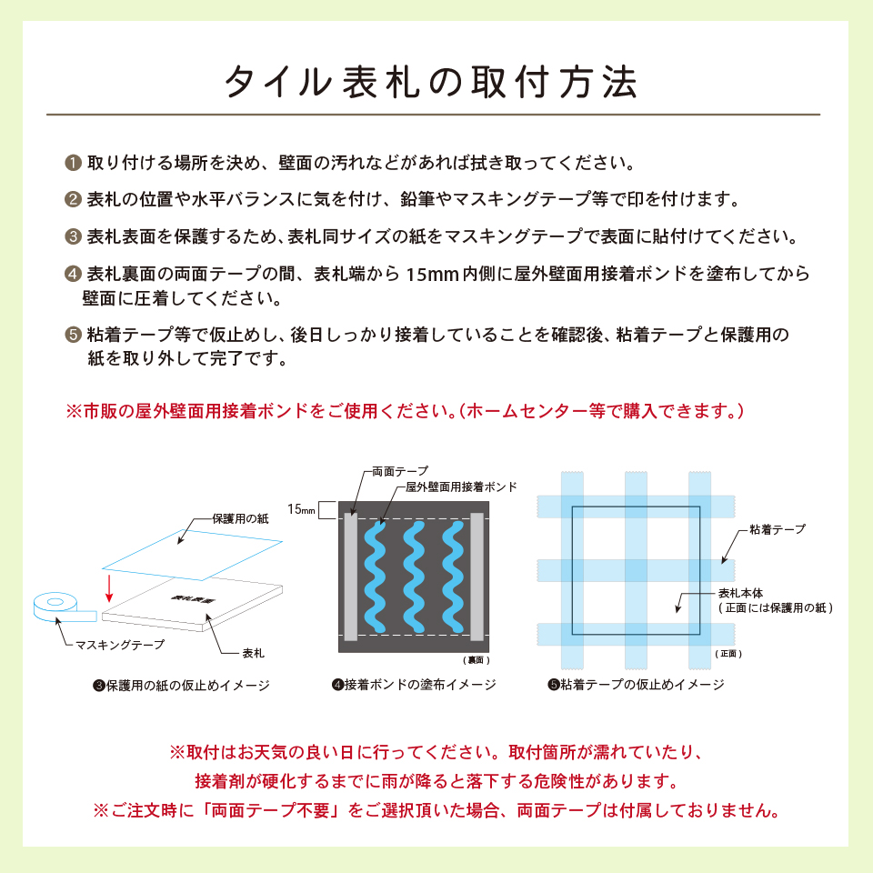 マンション 戸建 正方形 表札 ポスト フレーム付きタイル表札 Idea タイル 表札 Maker ステンレス プレート メール便送料無料 タイル表札 表札 おしゃれなタイル表札ネームプレート タイル おしゃれなタイル表札 貼る おすすめ表札 表札 タイル 戸建