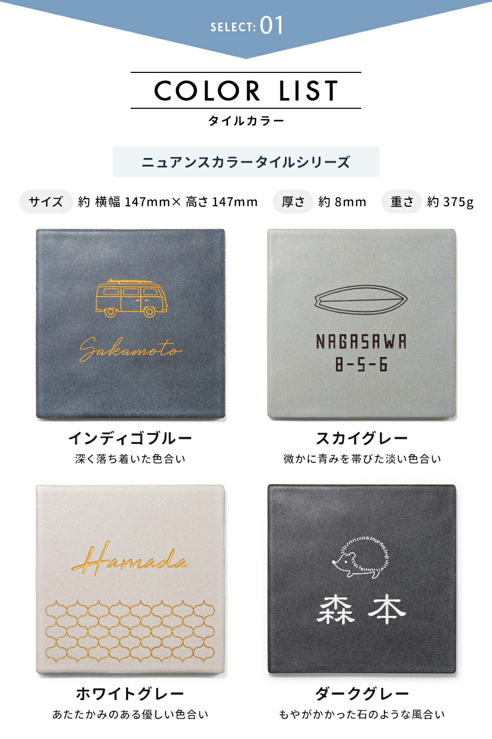 おしゃれ メール便送料無料 タイル おしゃれ ネームプレート 戸建 タイル 表札 ポスト 表札 ポスト 戸建て 貼る タイル表札 表札 タイル マンション アルファベット おしゃれ 玄関 英語 漢字 表札 戸建て おしゃれ 表札 タイル おしゃれ 文字色選べるタイル表札 おしゃれ メール便送料無料 タイル おしゃれ ネームプレート 戸建 タイル 表札 ポスト 表札 ポスト 戸建て 貼る タイル表札 表札 タイル マンション アルファベット おしゃれ 玄関 英語 漢字 表札 戸建て おしゃれ 表札 タイル おしゃれ 文字色選べるタイル表札