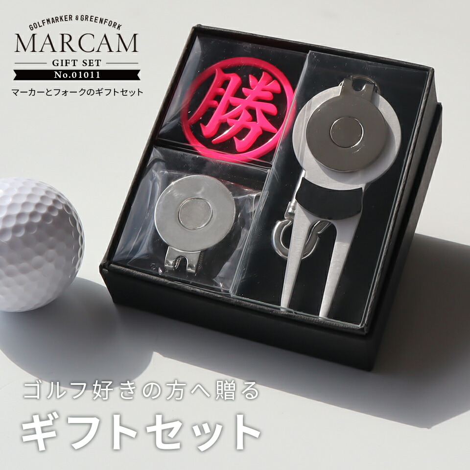 ゴルフグッズ差し上げ物特集 - 超得クーポン券別れ別れ中 -