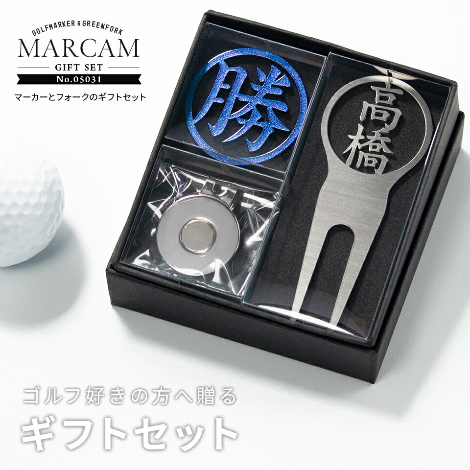 ゴルフグッズ差し上げ物特集 - 超得クーポン券別れ別れ中 -