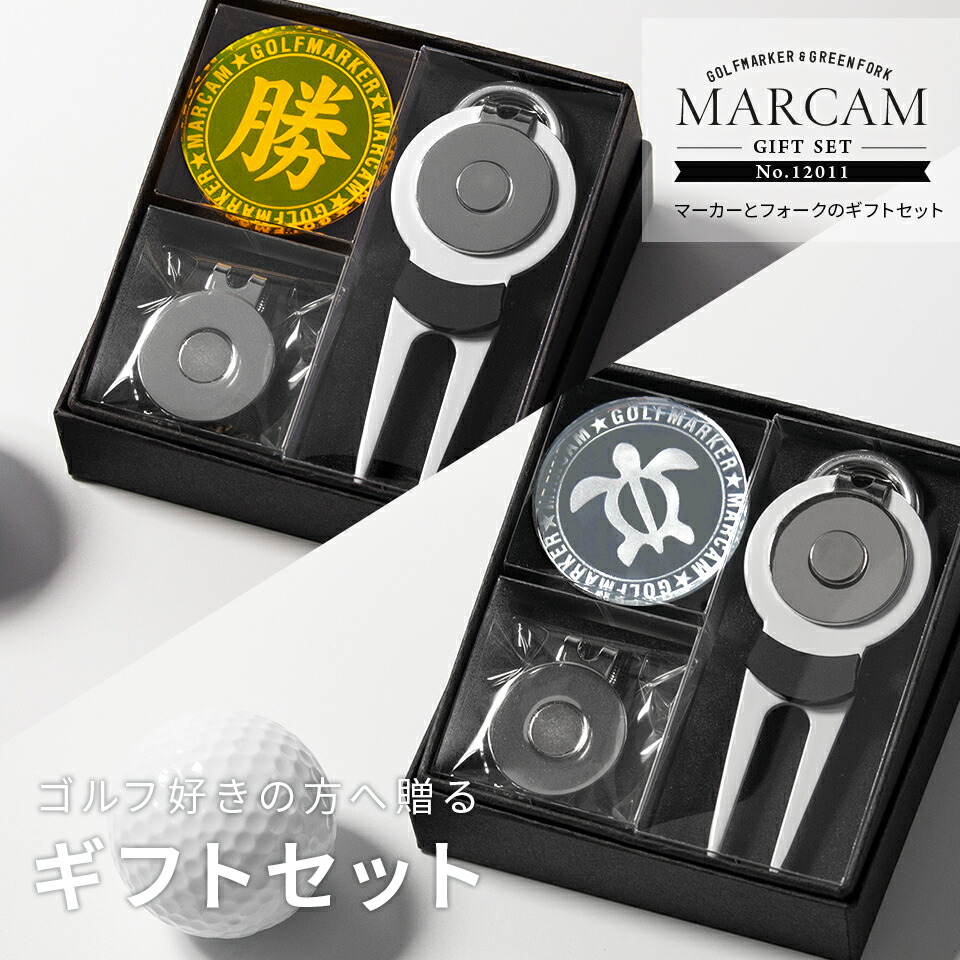 ゴルフグッズ差し上げ物特集 - 超得クーポン券別れ別れ中 -