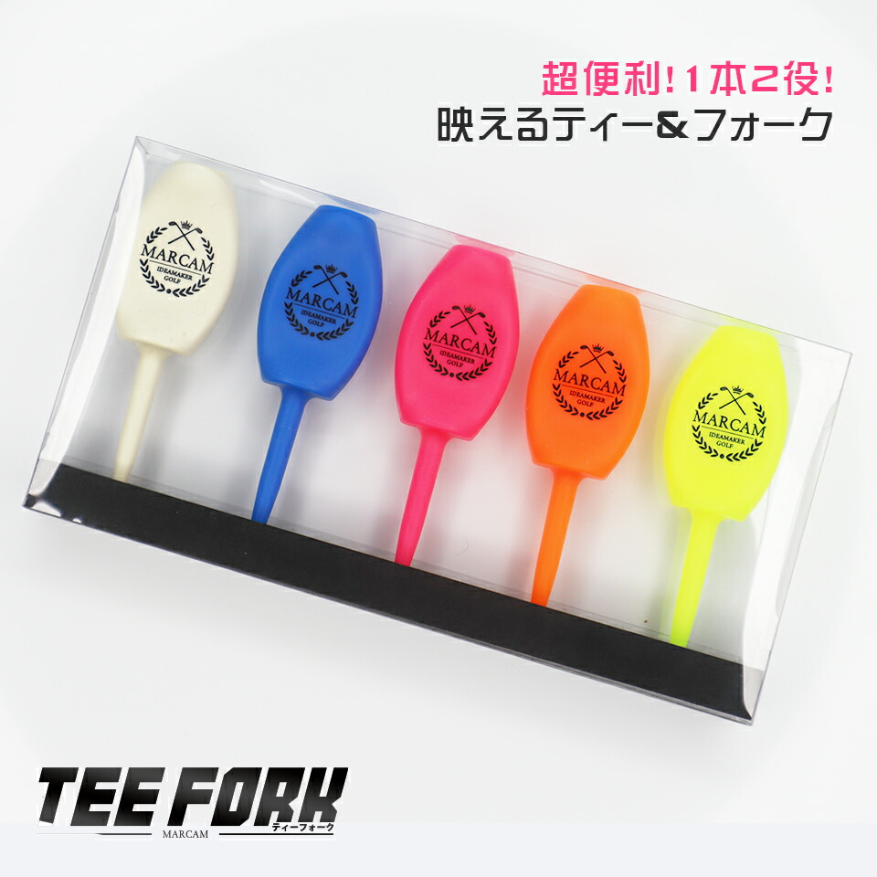 楽天市場】【まとめ買いがお得！】ゴルフティー【 マーカム
