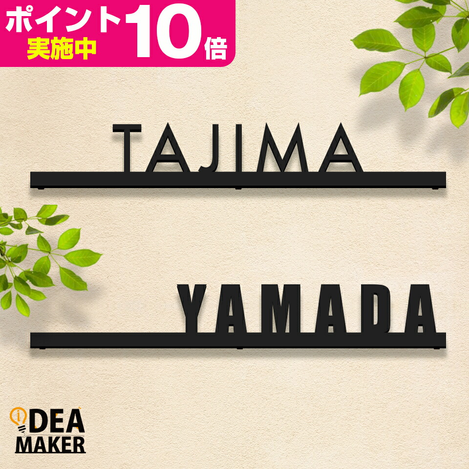 戸建 ステンレス 表札 アルファベット 看板 英語 おしゃれ 玄関 門用エクステリア レーザーカット加工 アルファベット 店舗用 アイアン風 店舗用 玄関 アイアン風ステンレス表札 ストレートライン 表札 戸建 ステンレス アイアン風 アルファベット おしゃれ
