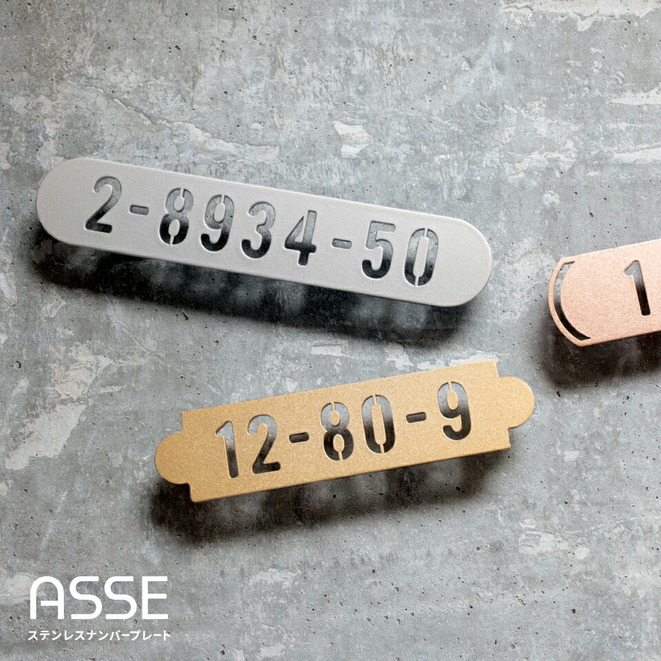 楽天市場】表札 アイアン アイアン表札 表札 戸建 表札 A2タイプ 叩き