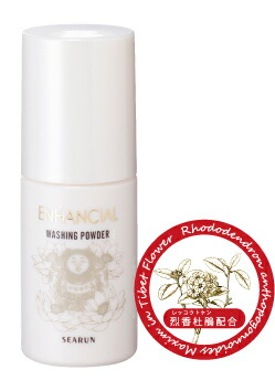 楽天市場】70g【株式会社セルマンジャパン】SERMENT セルマンPEW