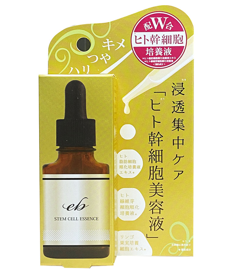 QUALIA_ベルクアージュ_美容液エッセンス 楽天市場】QUALIA BELLEQUAGE Essence クオリア ベルクアージュ