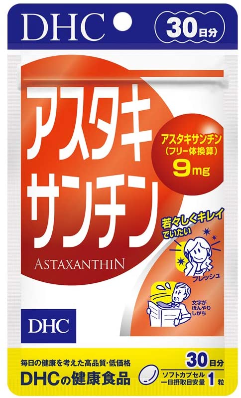 楽天市場】【定形外郵便・送料無料】ディーエイチシー DHC アスタキサンチン 30日分 : アイデアポケット